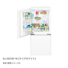 シャープ　冷蔵庫　ホワイト　137Lの画像
