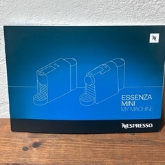 ネスプレッソコーヒーメーカドンキホーテ黒崎付近でお渡し　の画像