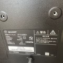 2022年製SHARPのテレビの画像