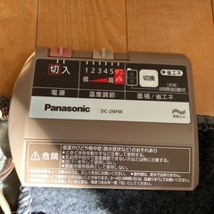 ホットカーペット　ヒーターの画像