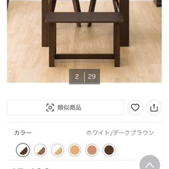 ダイニングテーブルセットの画像