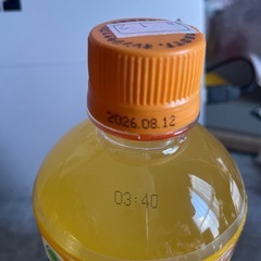 コーヒーとホットレモン　3本セットの画像