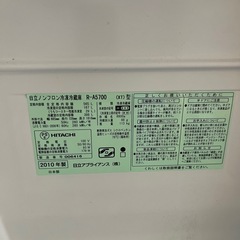 日立　冷蔵庫　565L 2010年製の画像