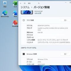 富士通ノート i5-6300Uの画像