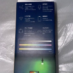 スマートLED電球Ｗ３
の画像