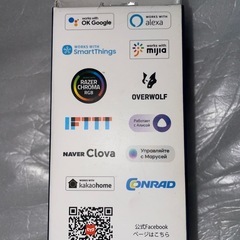 スマートLED電球Ｗ３
の画像