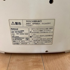 布団乾燥機の画像