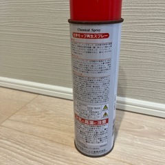 化学モップ再生スプレーの画像