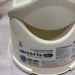 【未使用】抗菌すわるおまるの画像