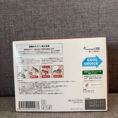 【未開封】キヤノン 純正インクタンク BCI-381+380/5MP(1コ入)の画像