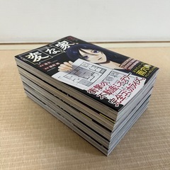 変な家 1-5巻 セットの画像