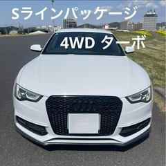 アウディ A5 車検取り立て 単車興味あり