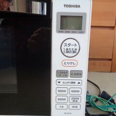 【電子レンジ 東芝 最大出力900ｗ】の画像