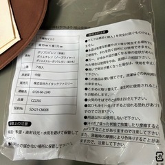多色マスク 95mm x 175mm 小さめ？の画像