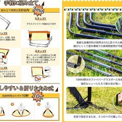 折りたたみ サッカーゴール【中古】の画像
