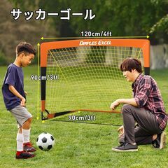 折りたたみ サッカーゴール【中古】の画像