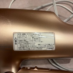 panasonic ドライヤーEH-CNA0B　(1/12以降引き渡し可能)の画像