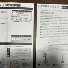 ナノセレブ　ウルトラファインバブル　シャワーヘッド の画像