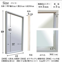 鏡 壁掛け ミラー ウォールミラー 姿見 の画像