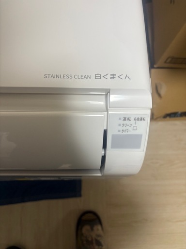 商談中　日立エアコン主に6畳用