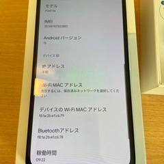 【美品】Google Pixel 4a 128GB Barely Blue Androidの画像