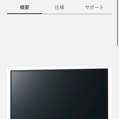 パナソニック  39インチ液晶テレビ TH-39A305の画像