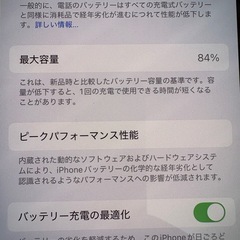 Apple iPhone 14 256GB ミッドナイト SiMフリーの画像