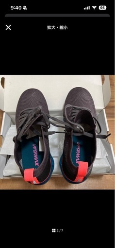 NIKE VAPORMAX ダークグレー