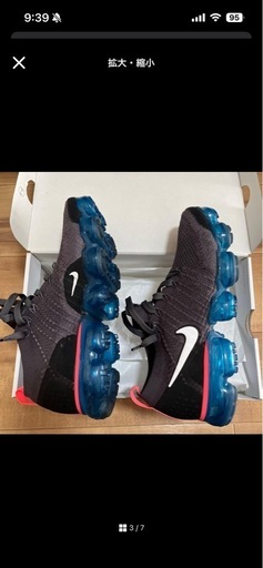 NIKE VAPORMAX ダークグレー