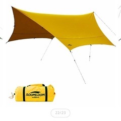 スームルーム　TCヘキサタープ　人気のイエローの画像