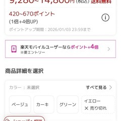 スームルーム　TCヘキサタープ　人気のイエローの画像