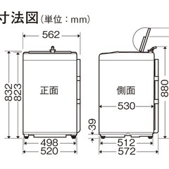 【0円】洗濯機 NA-F60B8 Panasonicの画像