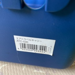 ペットキャリー　アイリスオーヤマ　の画像