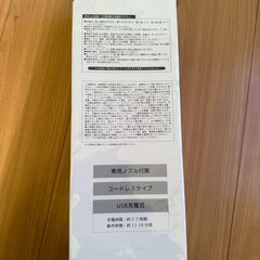 Wireless Handy Cleanerの画像