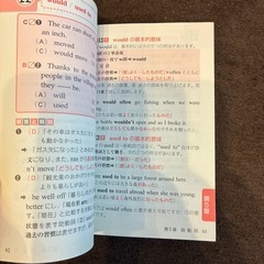 毎日1分TOEIC test 600点クリアの画像