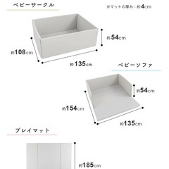 プレイマット　ホワイトの画像