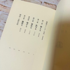 【東野圭吾・池井戸潤】文庫本　3冊セット　　まとめ売りの画像