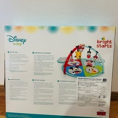 ベビージム の画像