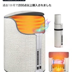 足元ヒーター ラウンド型の画像