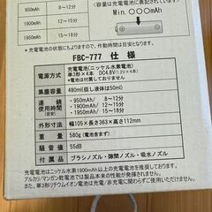 Wet & Dry Handy Cleanerの画像