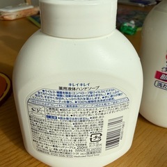 【新品未開封】洗剤セット
の画像