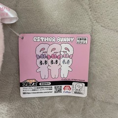 エスターバニーちゃん♡の画像