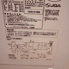 【お取引き中】パナソニック　電子レンジの画像
