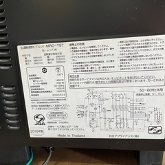 HITACHI  過熱水蒸気オーブンレンジ　MRO-TS7の画像