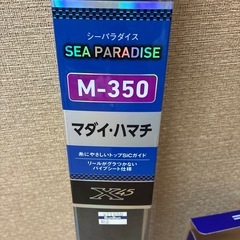 釣り堀セット　ほぼ新品　ダイワの画像