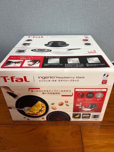 新品・未開封ティファール　フライパン鍋セット