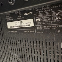 SHARP「4T-C60AJ1」　60インチの画像