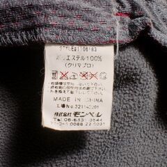 コロンビアのパーカー　大体Ｓ～Ⅿサイズの画像