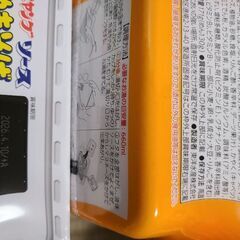 カップラーメン　８個セット　10の画像