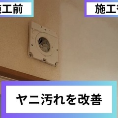 クロスコート（壁紙塗装）　　　　　　　　　今だけ1㎡無料施工キャ...